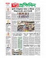 sp-11-02-25_Page_1