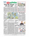 sp-11-02-25_Page_2