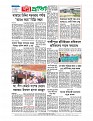 sp-24-02-25_Page_2