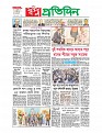 sp-27-02-25_Page_1