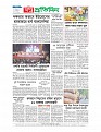 sp-02-03-25-ok_page-0002