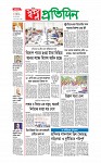 sp-11-03-25-ok_Page_1