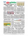 sp-11-03-25-ok_Page_2
