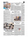 sp-11-03-25-ok_Page_5