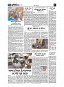 sp-11-03-25-ok_Page_7