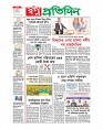 sp-19-03-25-ok_Page_1