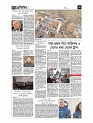 sp-19-03-25-ok_Page_5