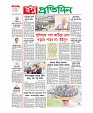 sp-18-03-25_Page_1