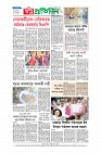 sp-18-03-25_Page_2