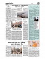 sp-13-03-25_Page_5