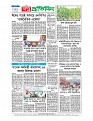 sp-12-03-25-ok_Page_2