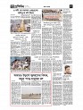 sp-12-03-25-ok_Page_7