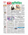 sp-10-03-25_Page_1