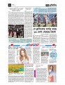 sp-10-03-25_Page_8