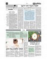 sp-09-03-25-ok_Page_6