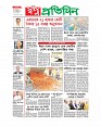 sp-24-03-25-ok_Page_1