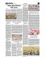 sp-24-03-25-ok_Page_7
