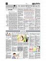 07-04-25-ok_Page_6