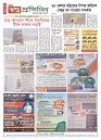 Sopno Protidin_Page_2
