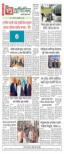Sopno Protidin_Page_2 (2)