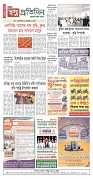 Sopno Protidin_Page_2