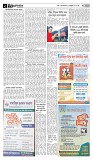 Sopno Protidin_Page_3