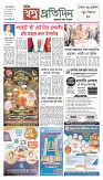 Sopno Protidin_Page_1