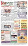 Sopno Protidin_Page_2