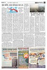 Sopno Protidin_Page_4