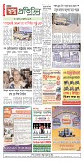 Sopno Protidin_Page_2 (1)
