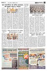 Sopno Protidin_Page_4 (1)