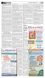 Sopno Protidin_Page_3