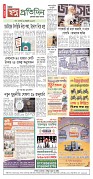 Sopno Protidin_Page_2 (1)