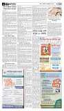 Sopno Protidin_Page_3 (1)