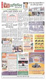 Sopno Protidin_Page_2