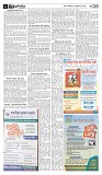 Sopno Protidin_Page_3