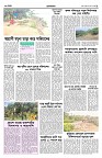 shwapno2026_Page_5 (2)