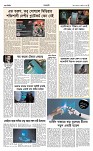 shwapno2026_Page_8 (1) (3)