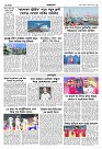 shwapno 16-08-2026_Page_4 (1)