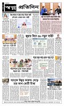 shwapno2026_Page_2