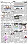 shwapno2026_Page_4