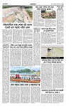 shwapno2026_Page_5
