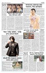 shwapno2026_Page_6