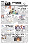 shwapno2026_page-0001