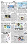shwapno2026_Page_4
