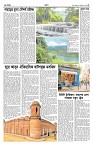 shwapno2026_Page_8