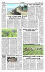 shwapno2026_Page_5