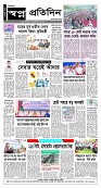 shwapno2026_Page_2 (3)