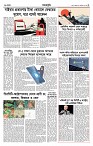 shwapno2026_Page_8