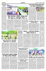 shwapno2026_Page_5